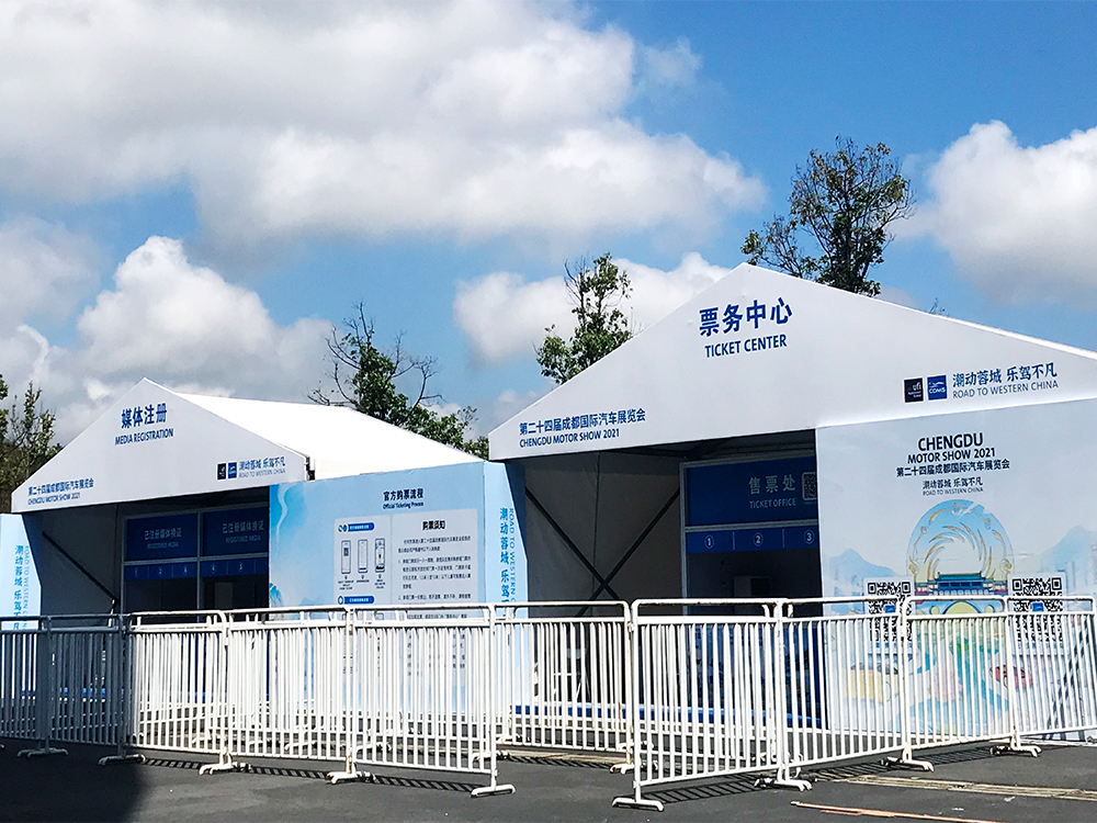 第二十四届郊区国际汽车展览会